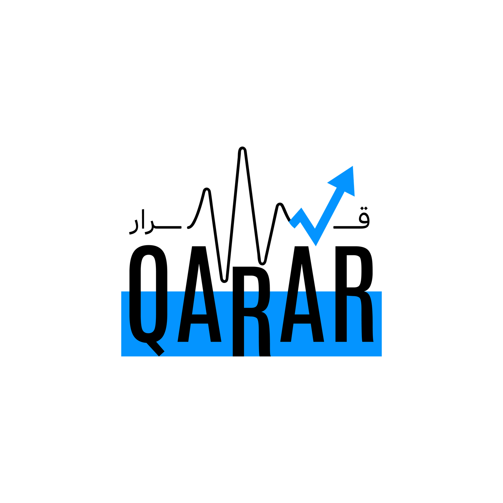 قرار